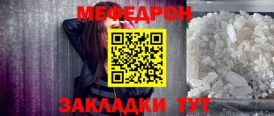 прущая мука Кимры
