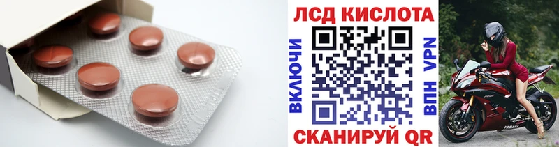 Лсд 25 экстази кислота  ОМГ ОМГ онион  Мытищи 