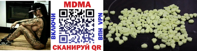MDMA VHQ  Мытищи 