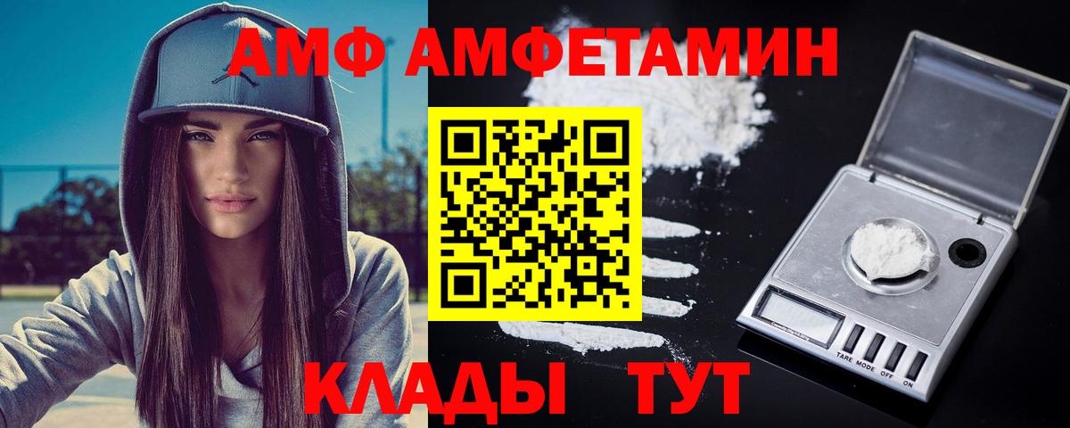 МЕТАМФЕТАМИН винт Мытищи