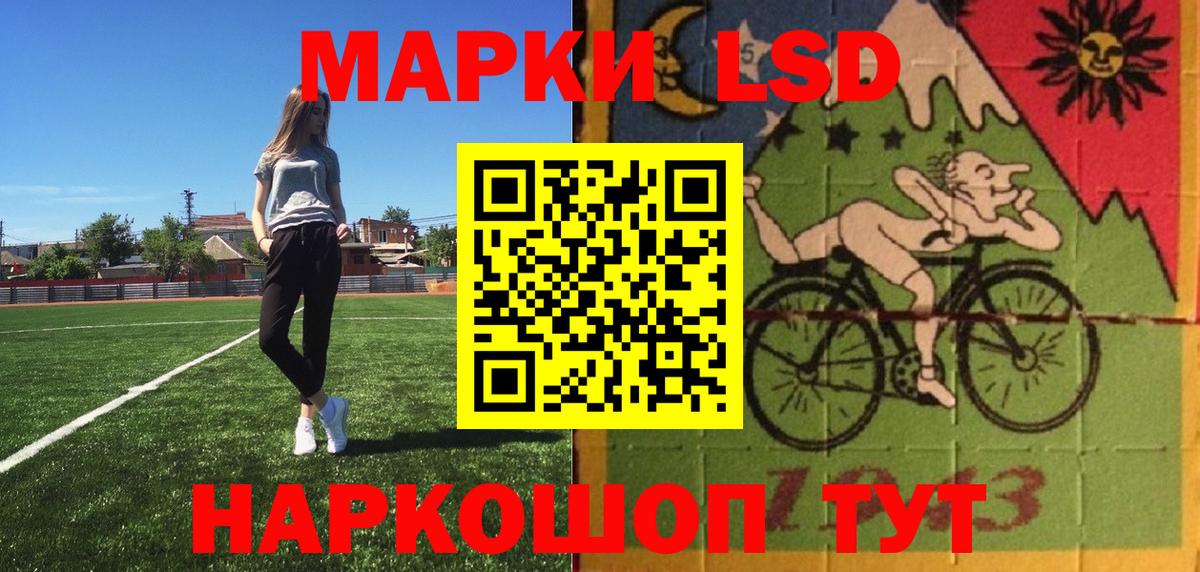 Марки NBOMe 1,8мг Мытищи