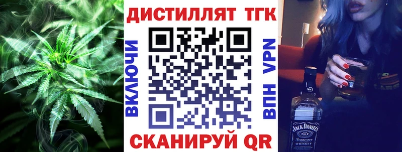 ТГК жижа  Мытищи 