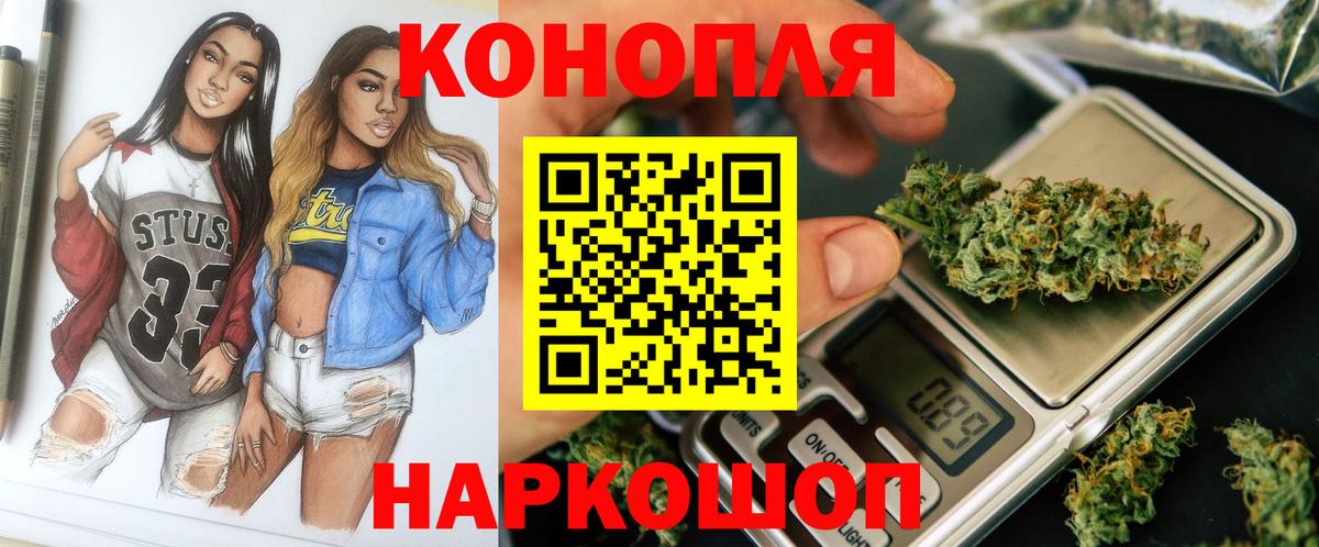 Мытищи  Марихуана THC 21%  Конопля White Widow  Шишки марихуана SATIVA & INDICA  Вход с VPN  Каннабис SATIVA & INDICA 